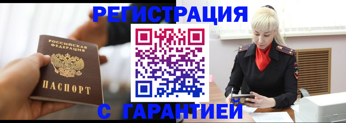 регистрация для школы в Альметьевске